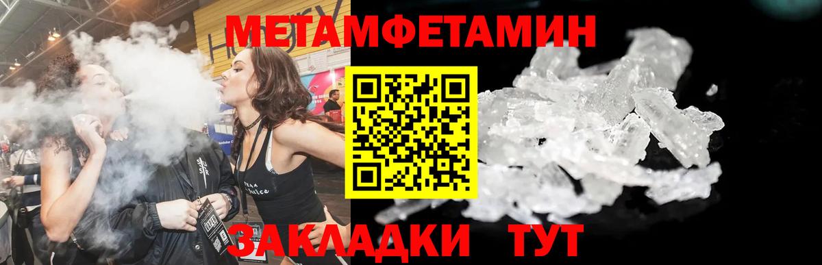 АМФЕТАМИН  Вход с VPN  Гусев  Amphetamine  АМФЕТАМИН VHQ 