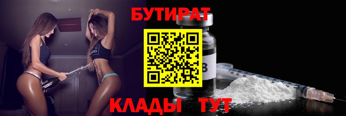 МДМА  Гусев  Каннабис  Вход с VPN  А ПВП СК кристаллы  Мефедрон кристаллы  COCAIN  Гашиш 