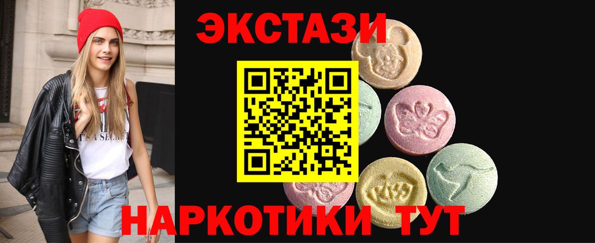 ЭКСТАЗИ louis Vuitton Гусев