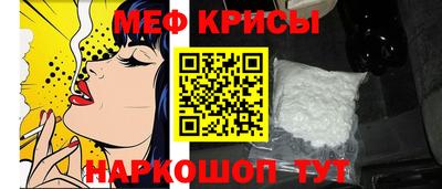 мефедрон VHQ Ликино-Дулёво