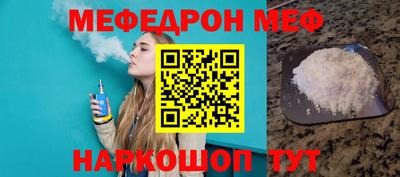 мефедрон VHQ Ликино-Дулёво