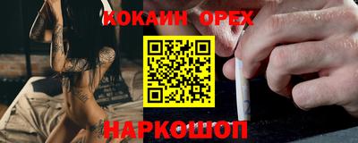 мефедрон VHQ Ликино-Дулёво