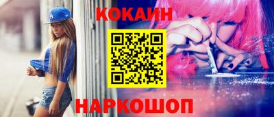 каннабис Лесосибирск