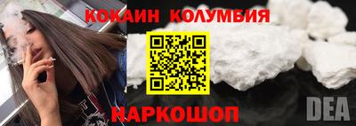 кокс Ливны