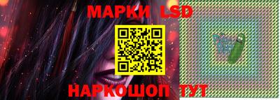 каннабис Лесосибирск