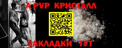 кокс Ливны