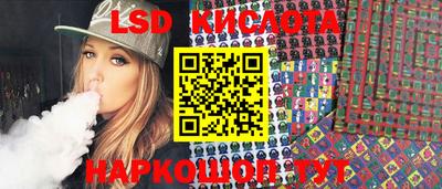 кокс Ливны