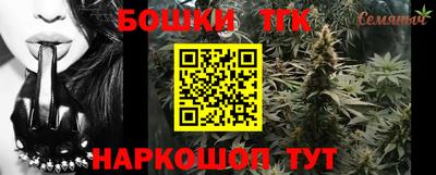 каннабис Лесосибирск
