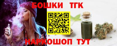 каннабис Лесосибирск