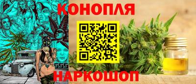 каннабис Лесосибирск