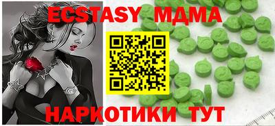 каннабис Лесосибирск