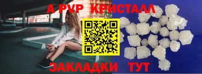 мефедрон VHQ Ликино-Дулёво