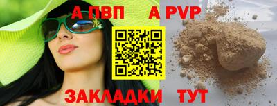 мефедрон VHQ Ликино-Дулёво