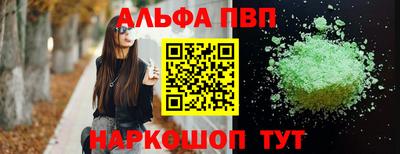 мефедрон VHQ Ликино-Дулёво