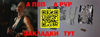 мефедрон VHQ Ликино-Дулёво