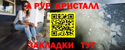 мефедрон VHQ Ликино-Дулёво