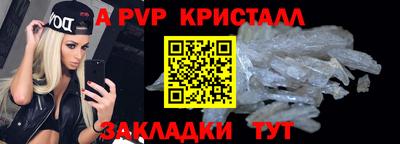 кокс Ливны