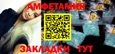 кокс Ливны