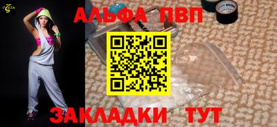 каннабис Лесосибирск