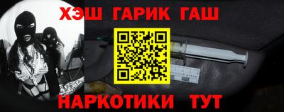 каннабис Лесосибирск
