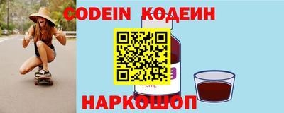 каннабис Лесосибирск