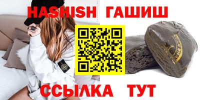 каннабис Лесосибирск