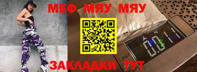 каннабис Лесосибирск
