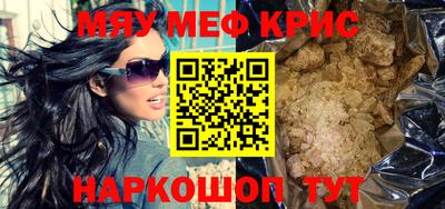 каннабис Лесосибирск