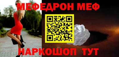 мефедрон VHQ Ликино-Дулёво