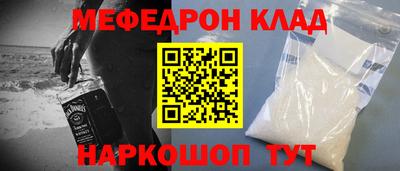 каннабис Лесосибирск