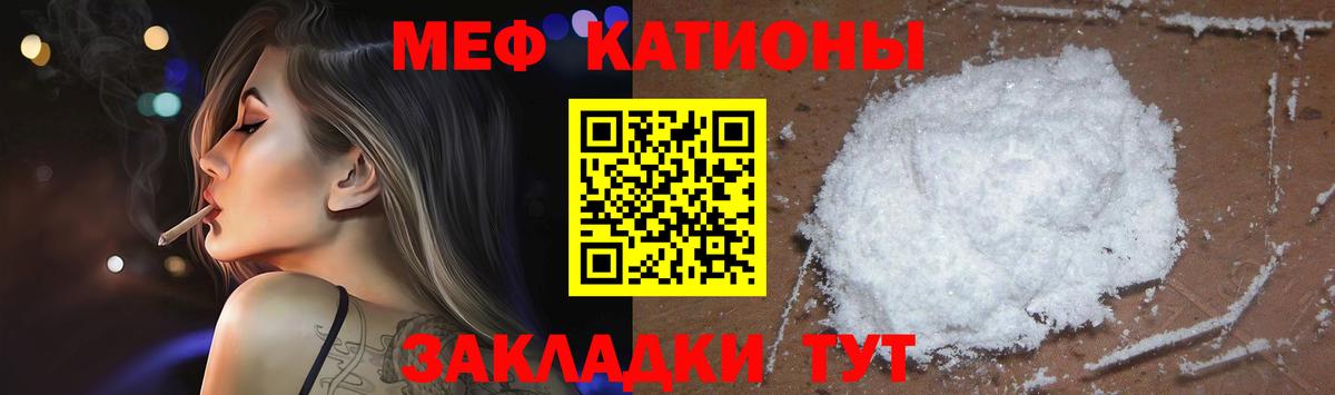 МЕФ мука Гусев