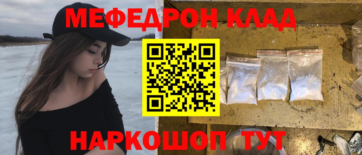 Гусев  МЯУ-МЯУ мука  МЕФ  МЕФ мяу мяу  МЕФ  Вход с VPN 