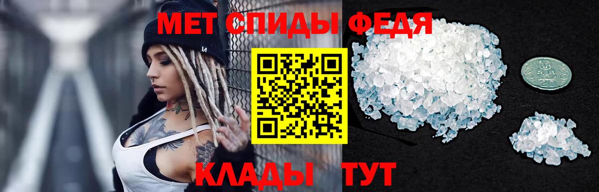 Первитин мет Гусев