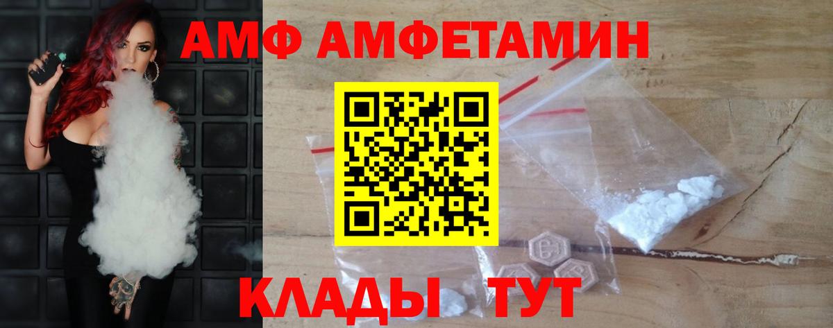 Гусев  МЕТАМФЕТАМИН витя  МЕТАМФЕТАМИН  Вход с VPN 