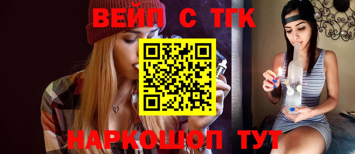 Дистиллят ТГК Wax Гусев