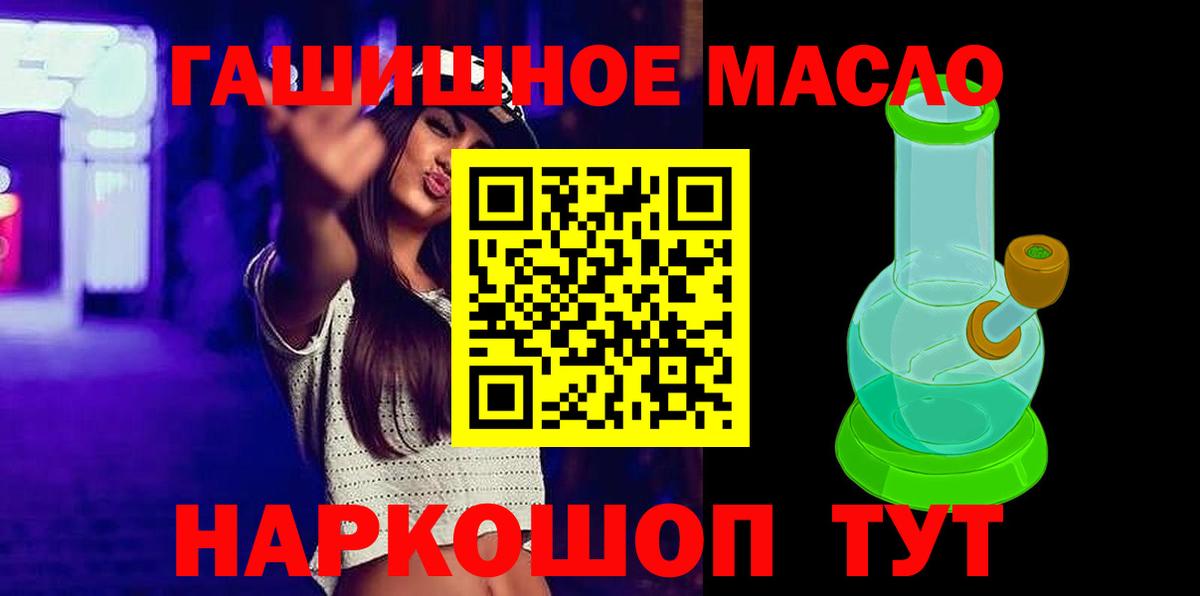 Гусев  даркнет сайт  Вход с VPN  ТГК вейп с тгк 